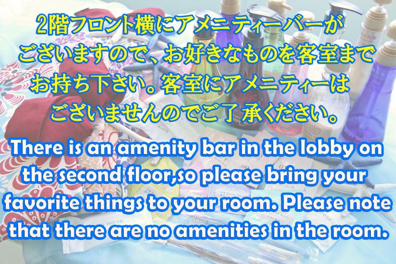 Hotel Ginsui Shirahama Zewnętrze zdjęcie